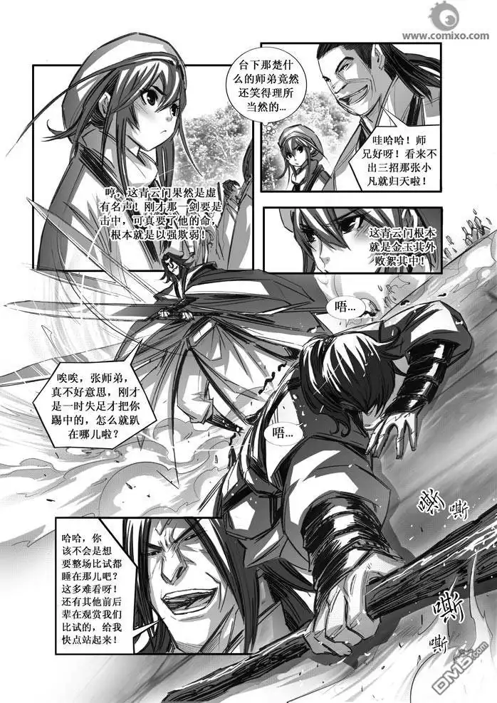 第4页