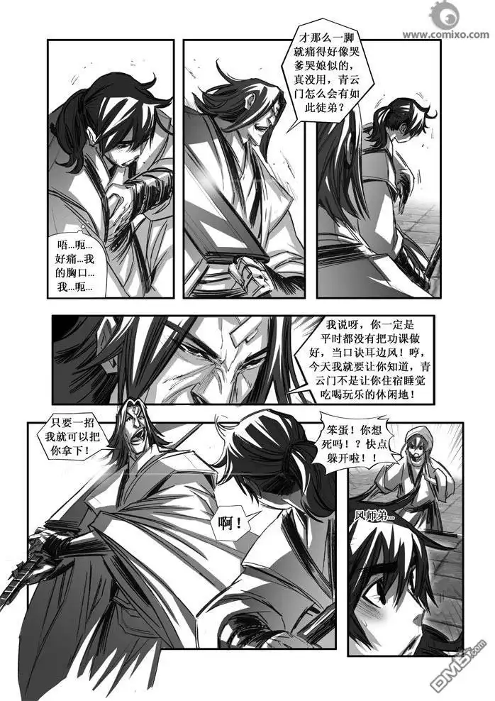 第5页
