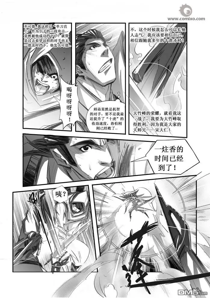 第4页