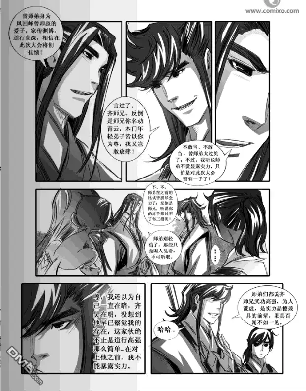 第10页