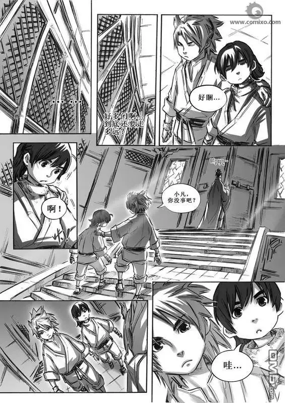 第10页