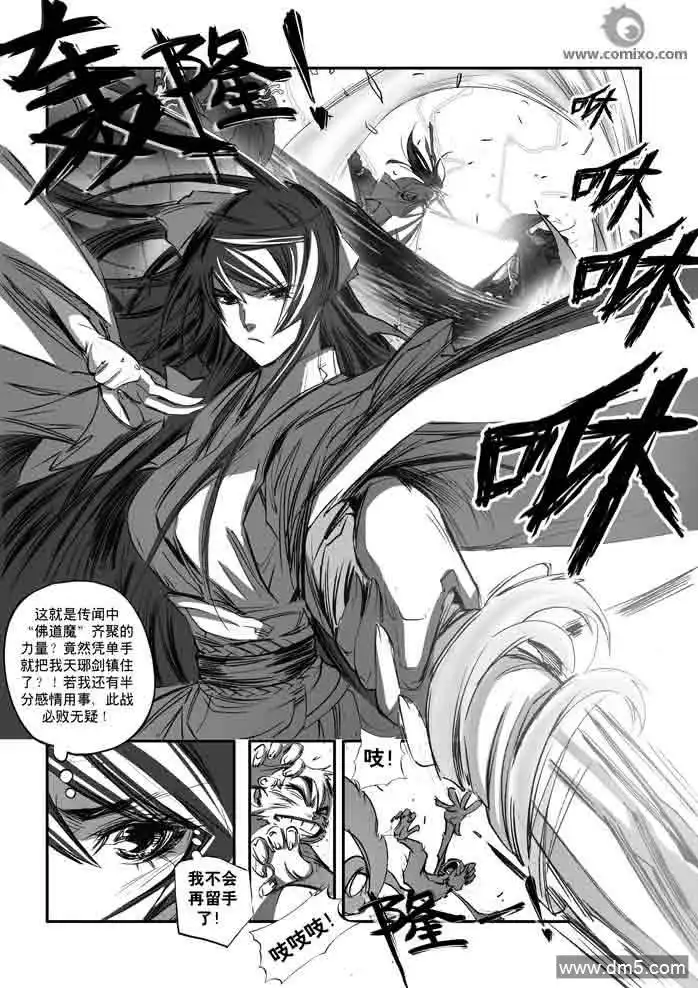 第6页
