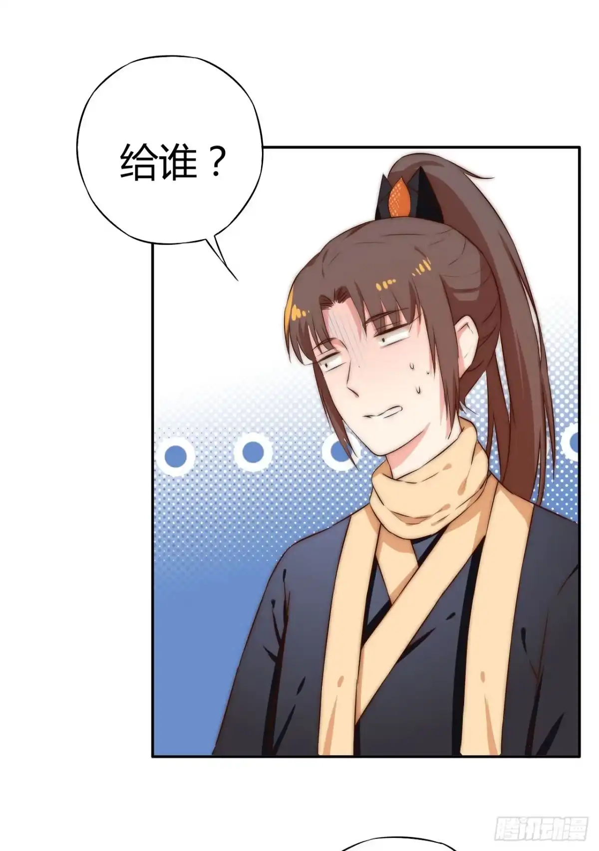 第57页