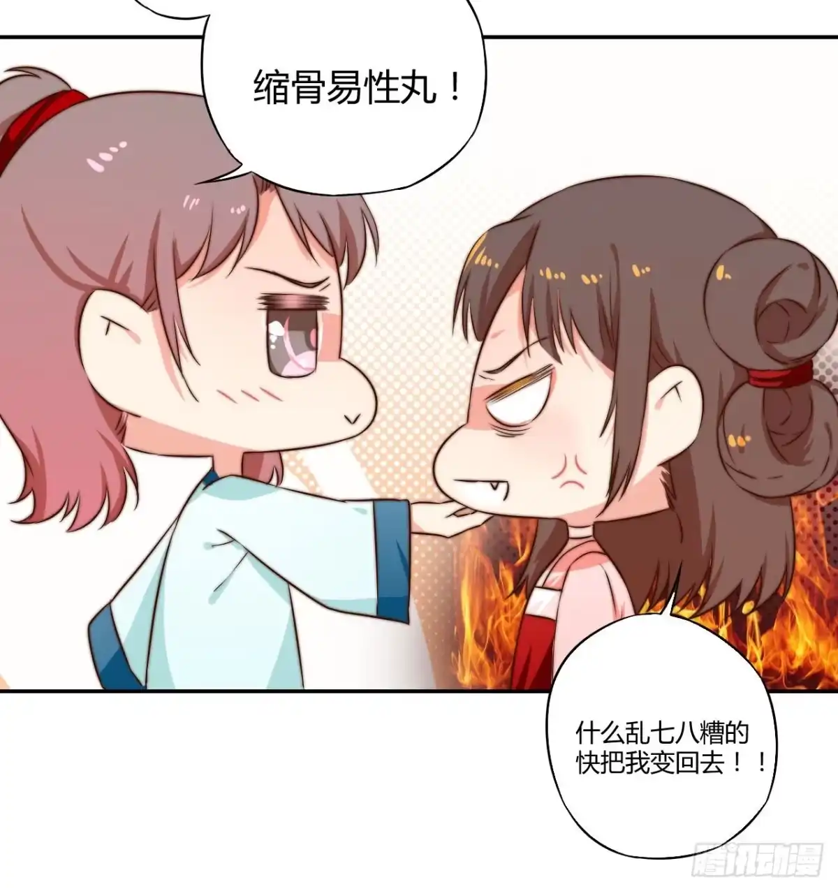 第73页