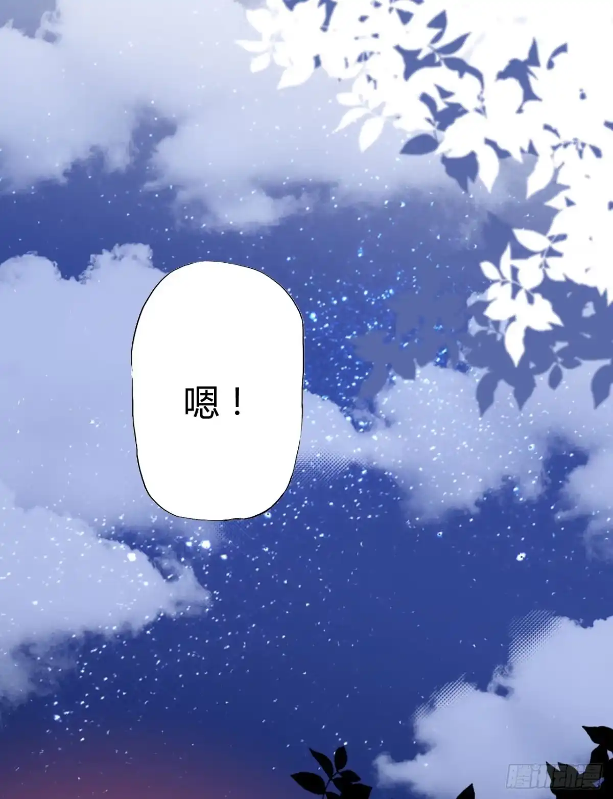 第83页