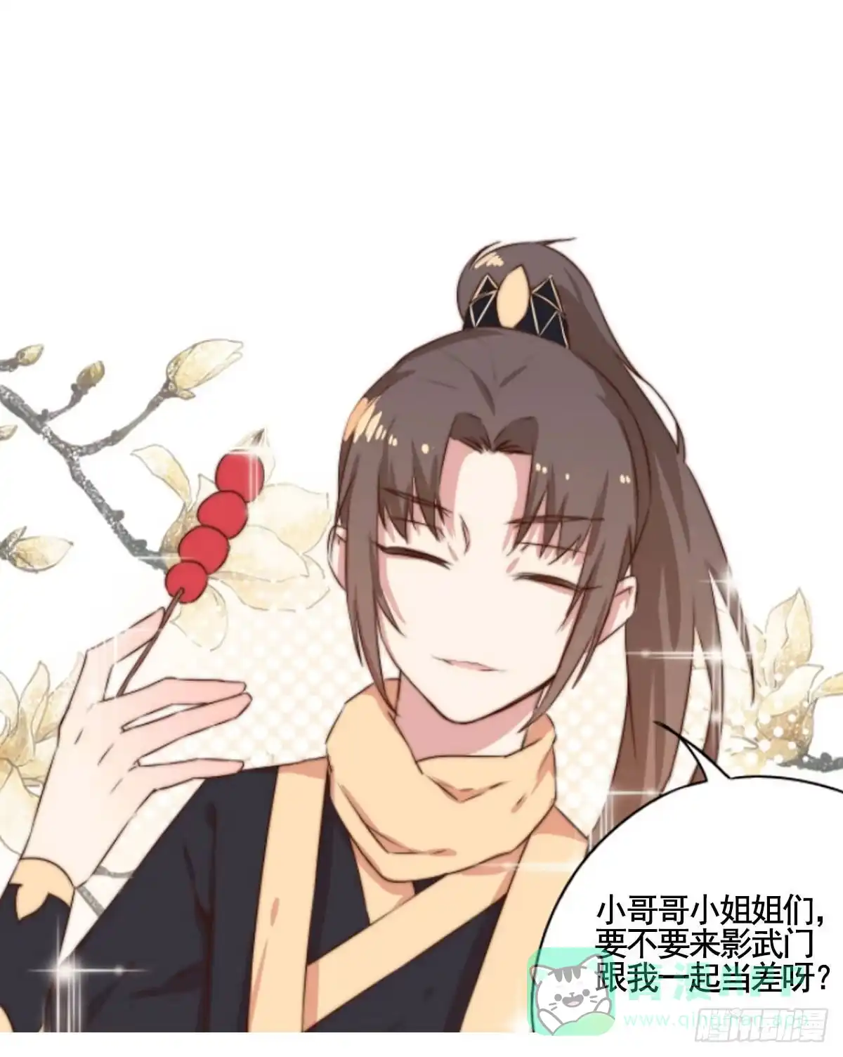 第86页