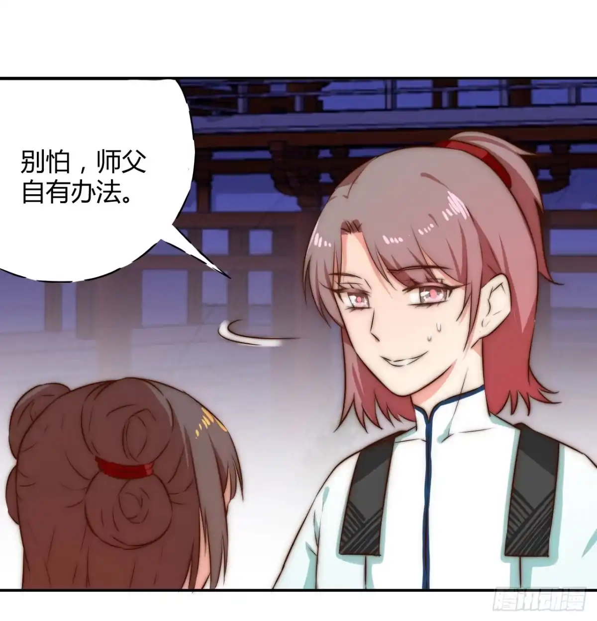 第53页