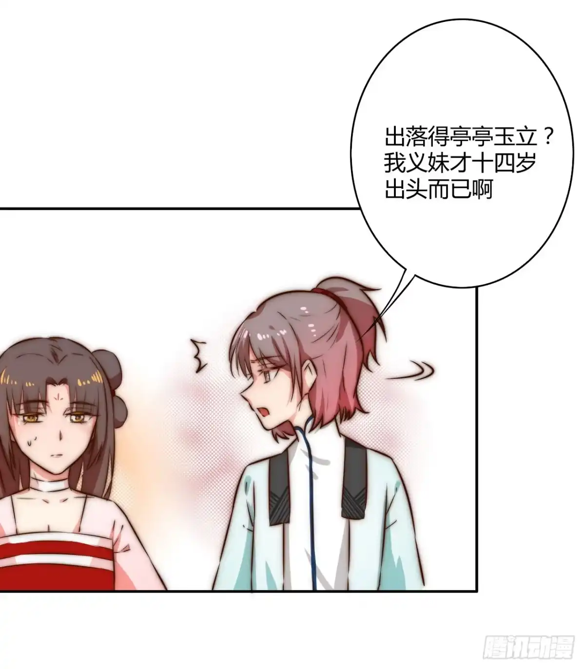 第68页