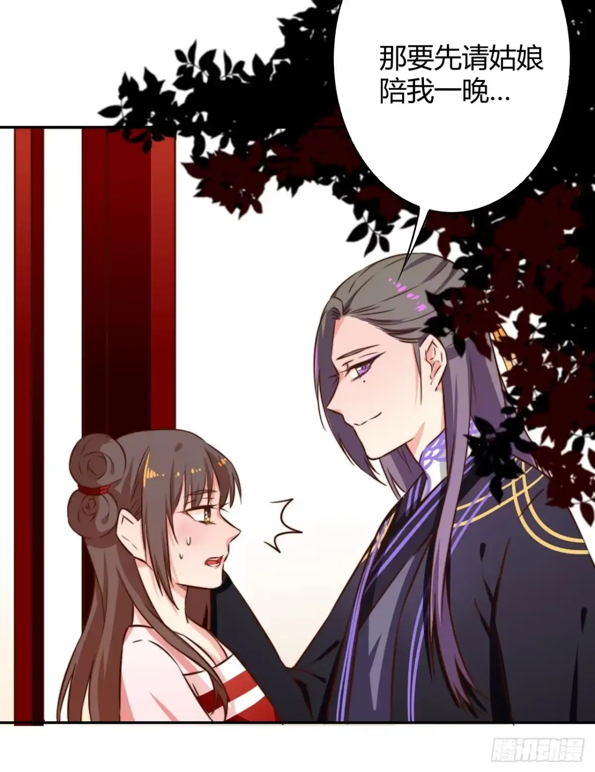 第78页