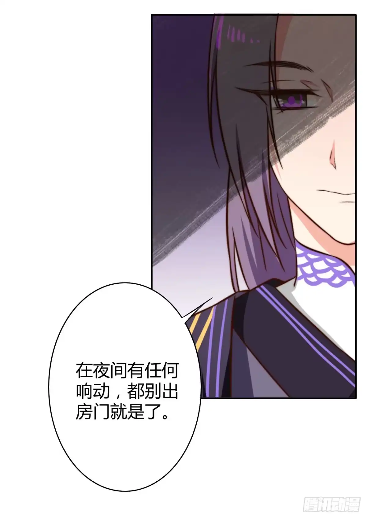 第83页