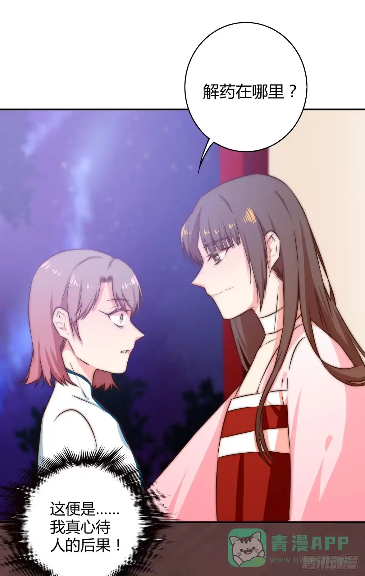 第66页