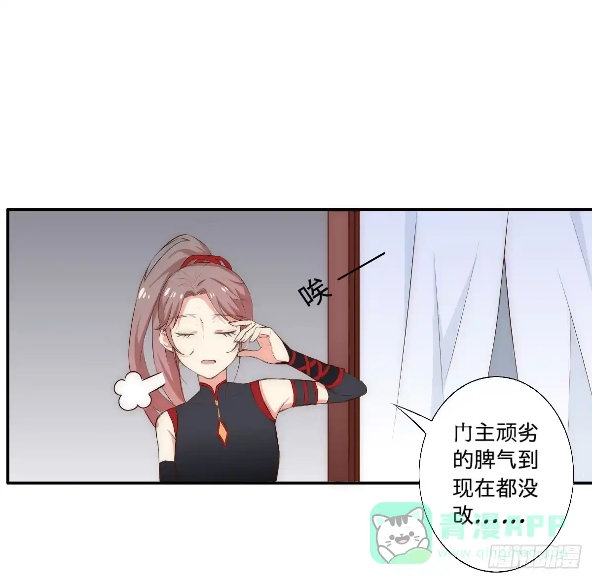 第111页