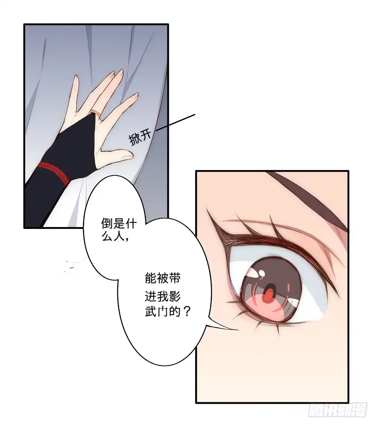 第112页