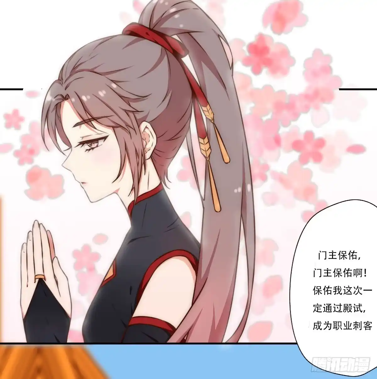 第78页