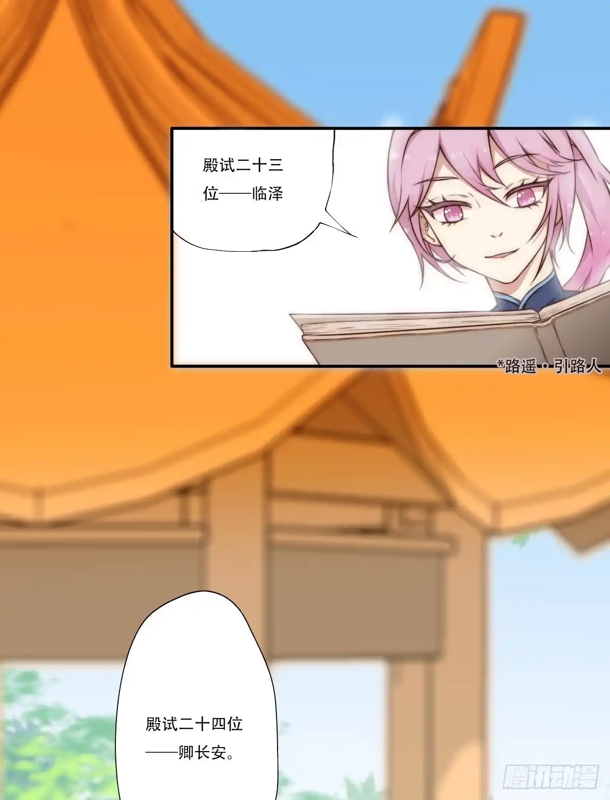 第79页