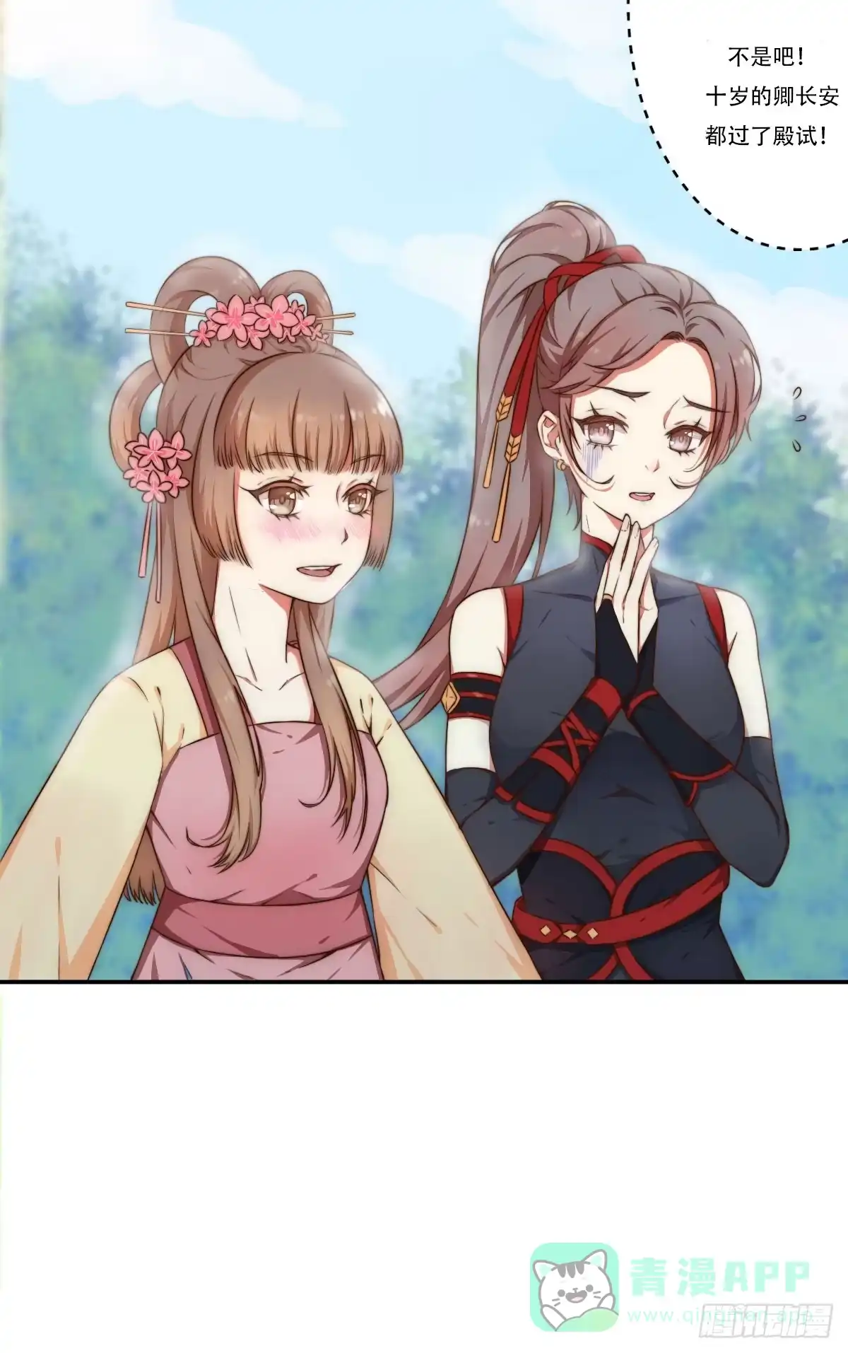 第81页
