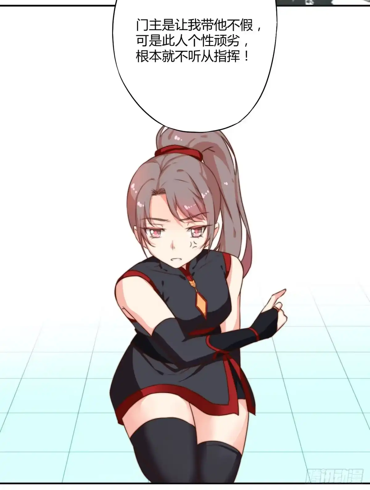 第42页