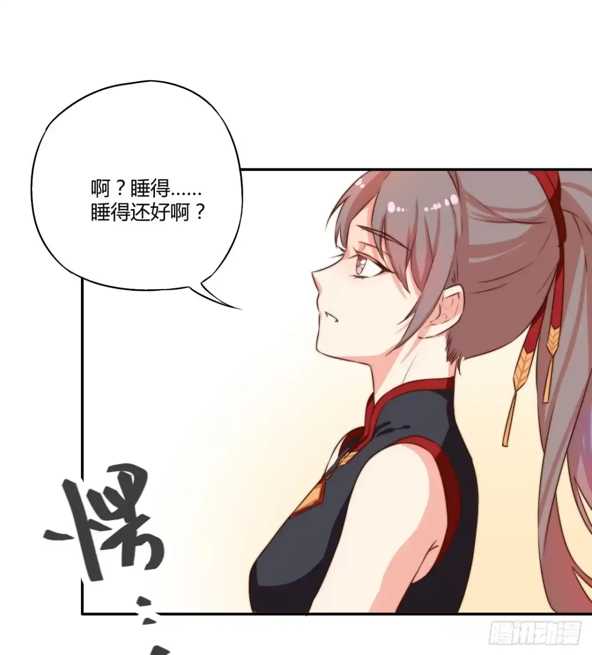第45页