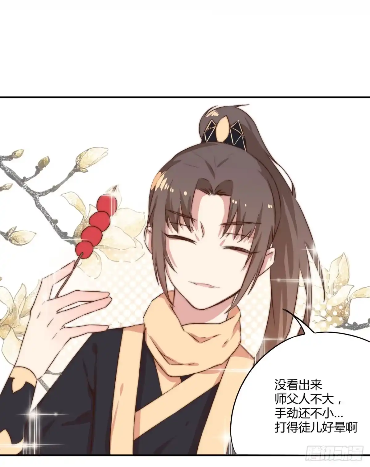 第67页