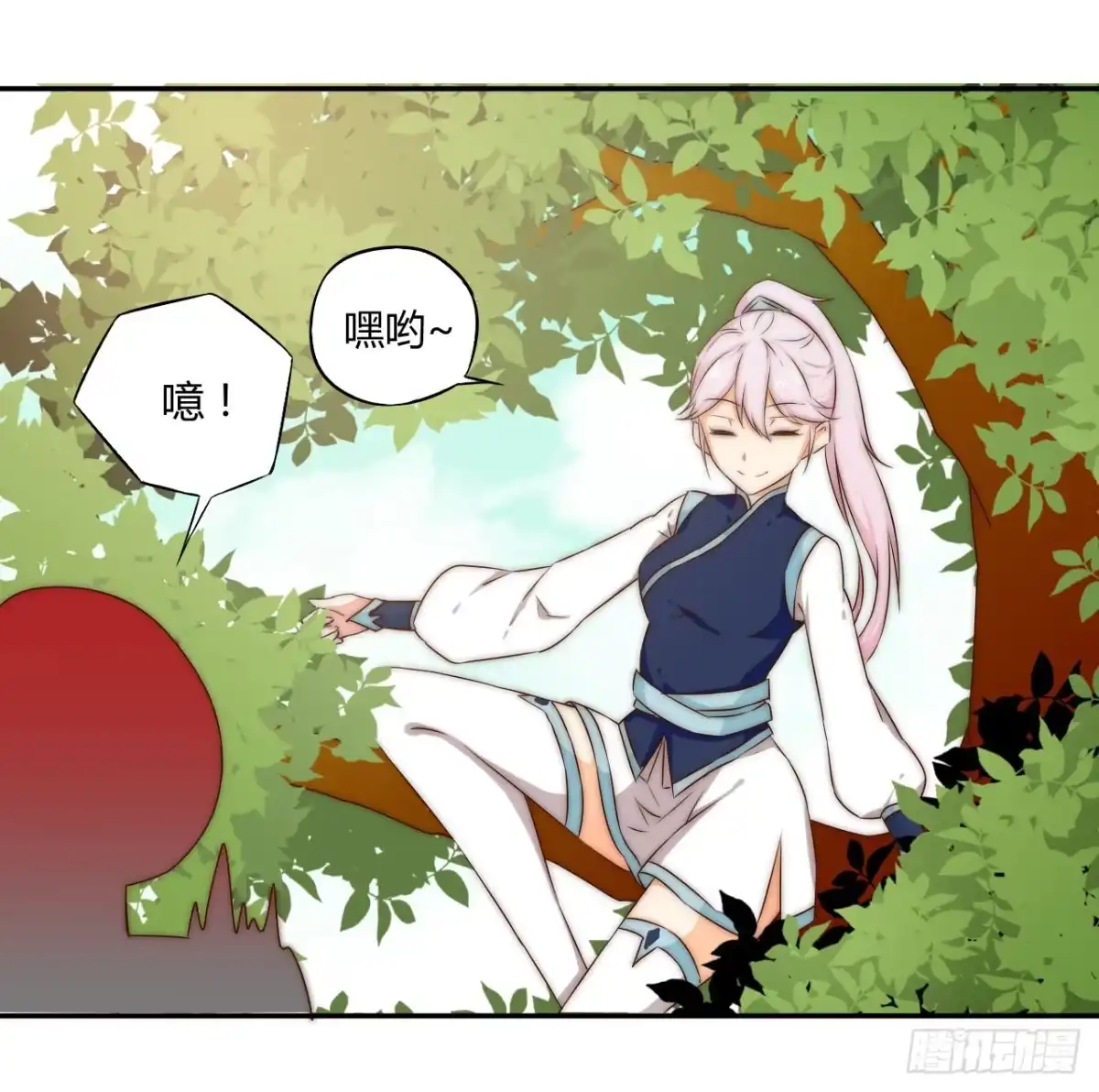第17页