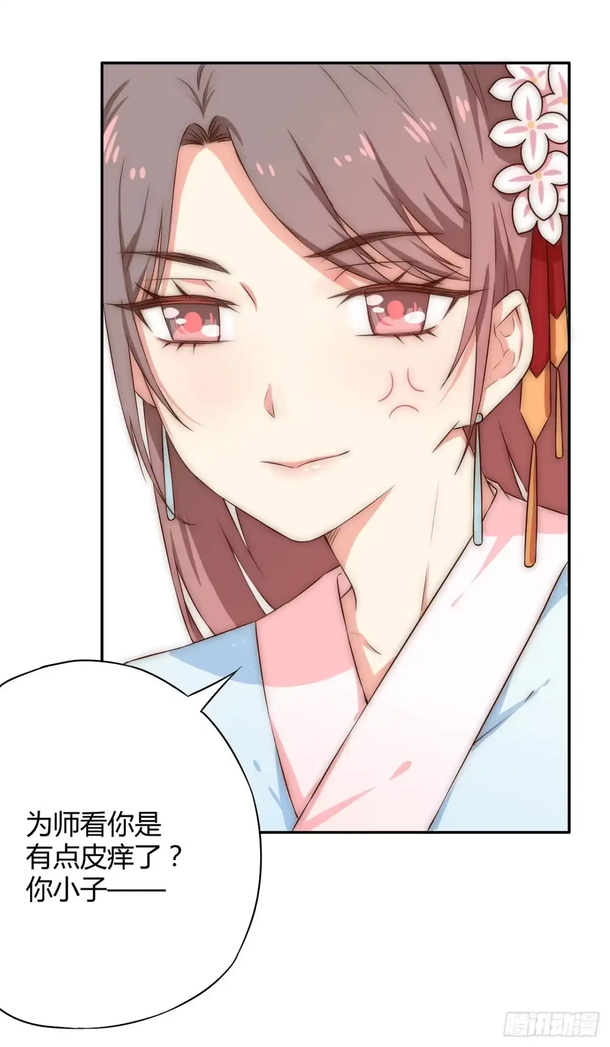 第54页