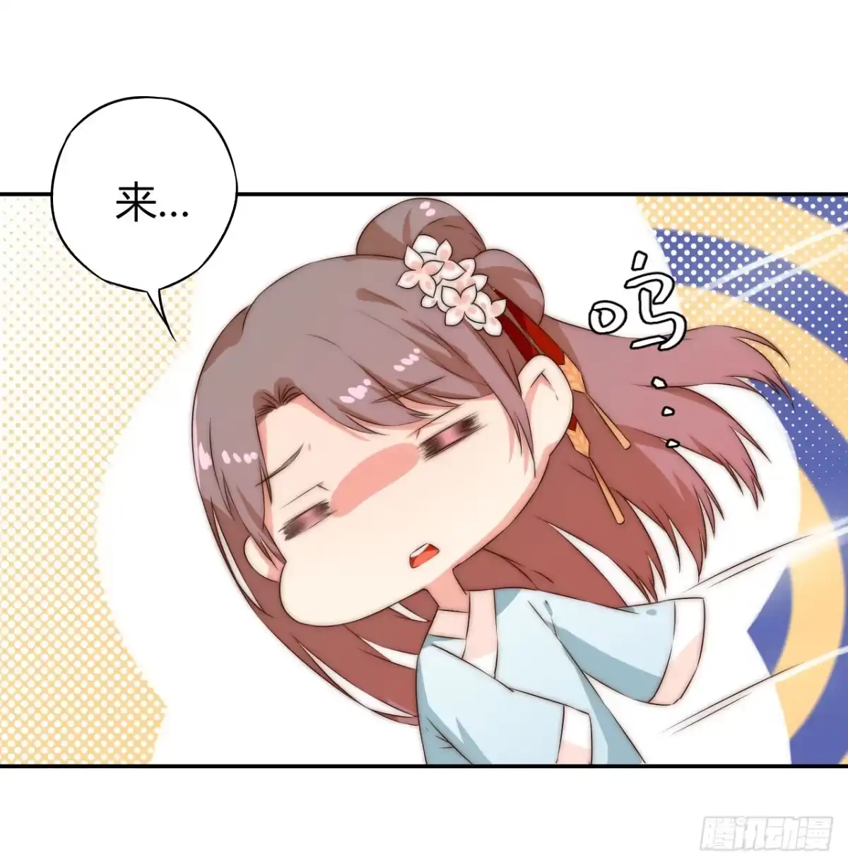 第52页
