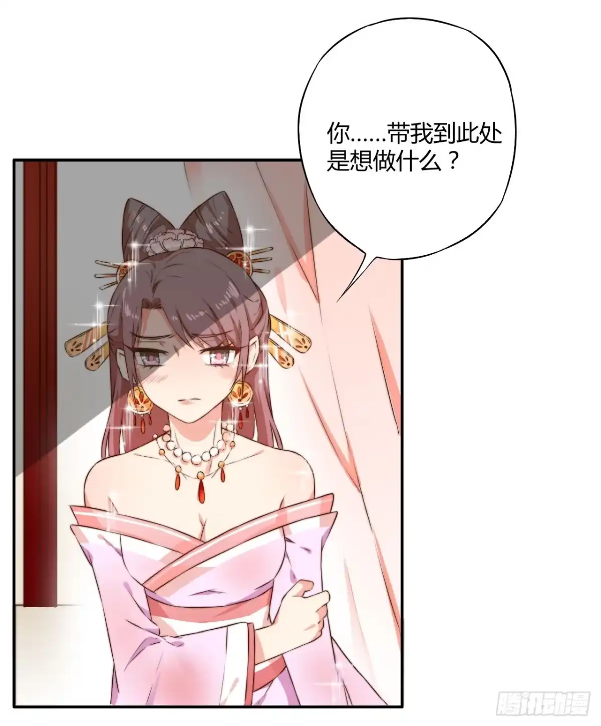 第67页