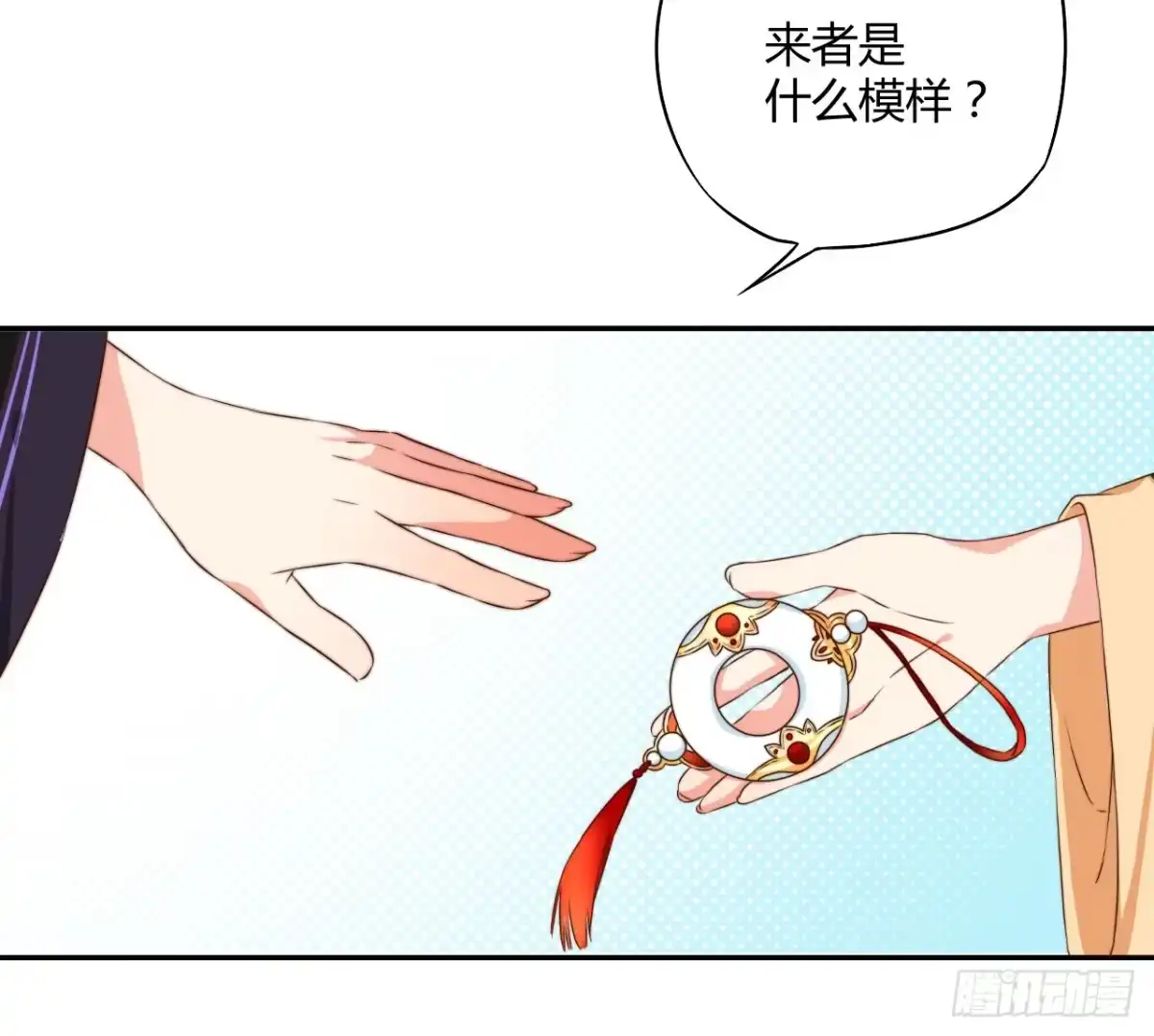 第82页
