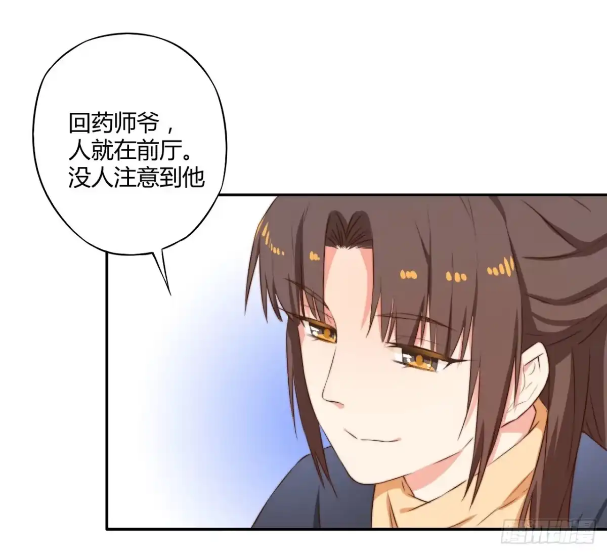 第85页