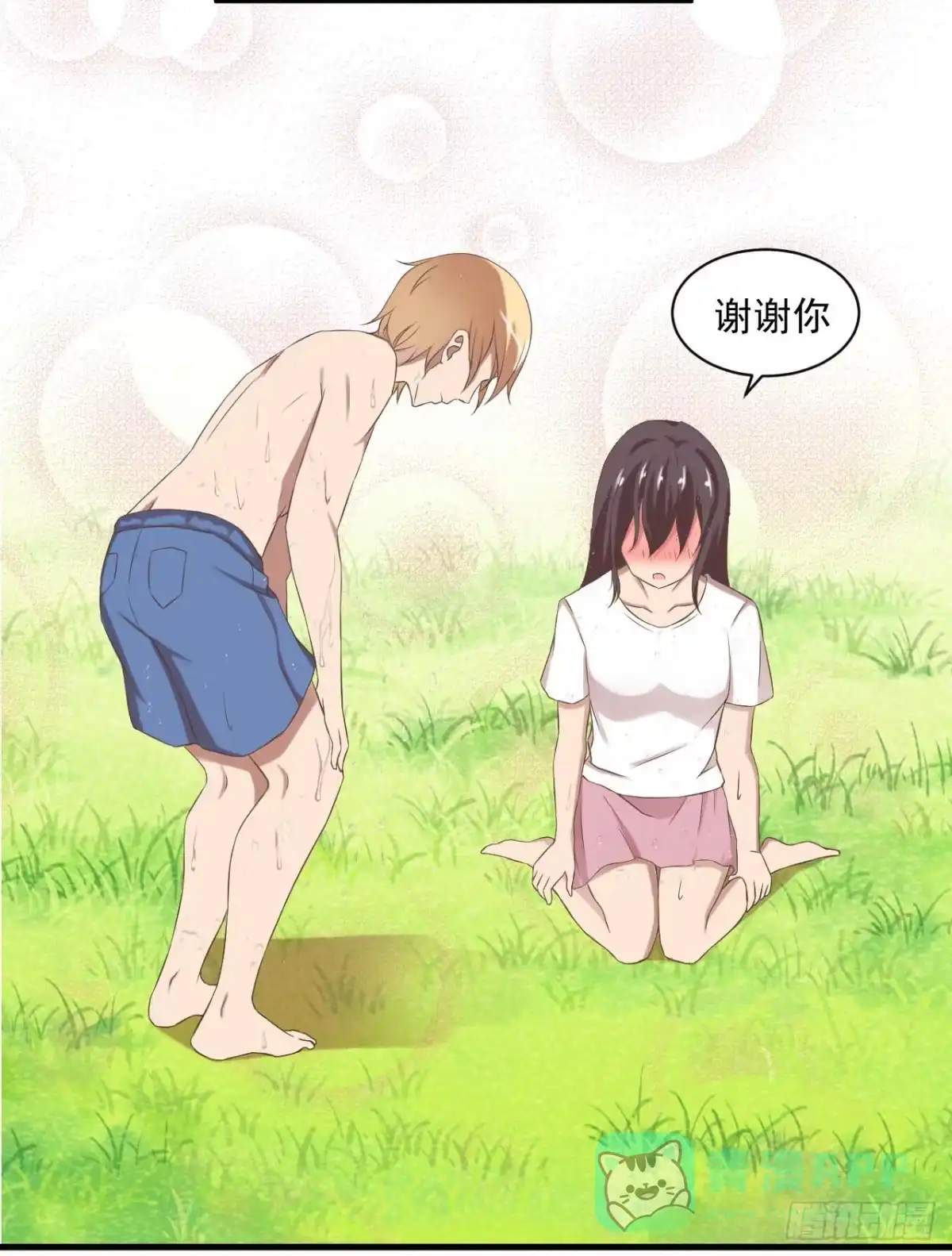 第11页