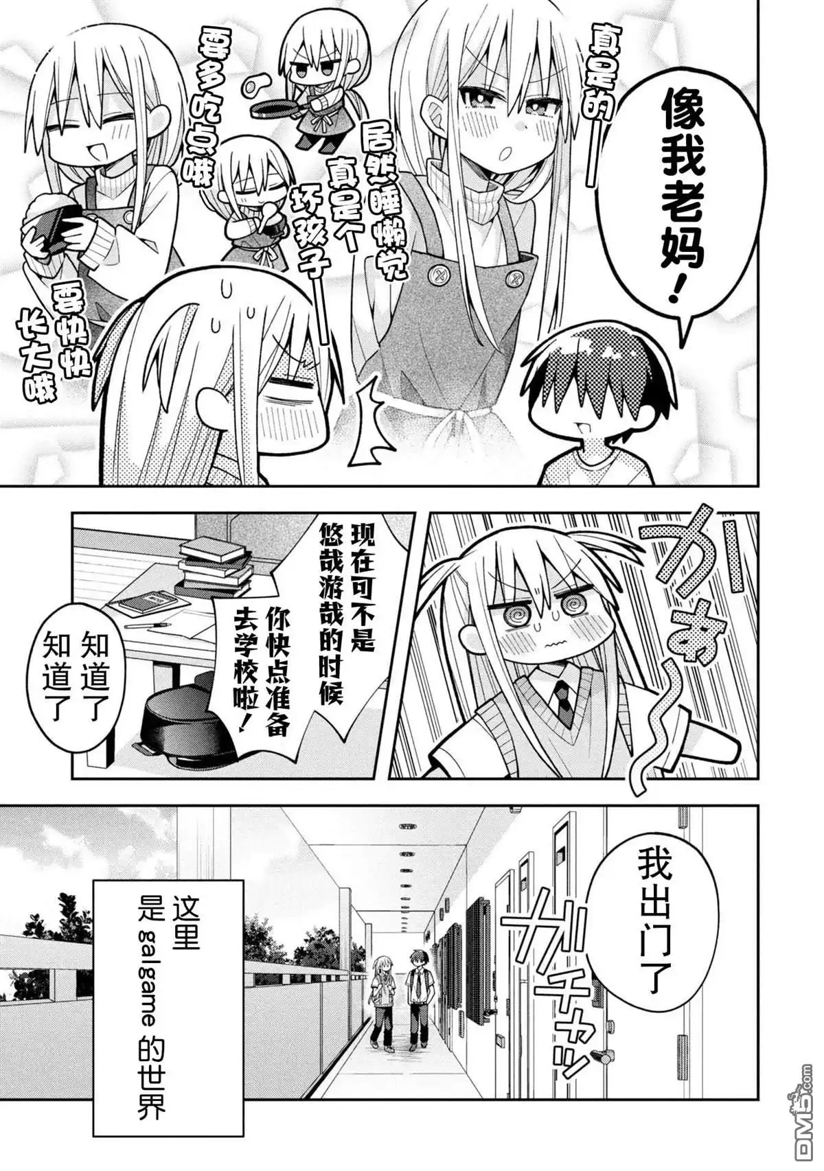 第3页