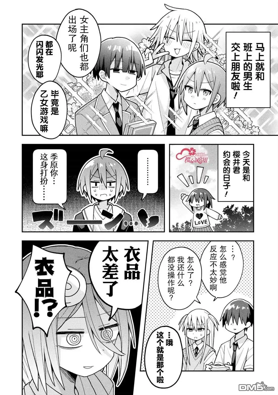 第4页