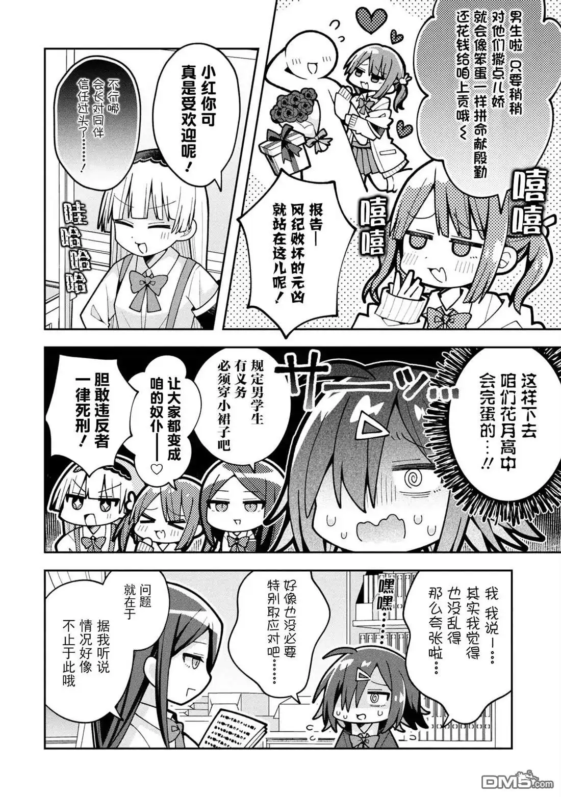 第4页