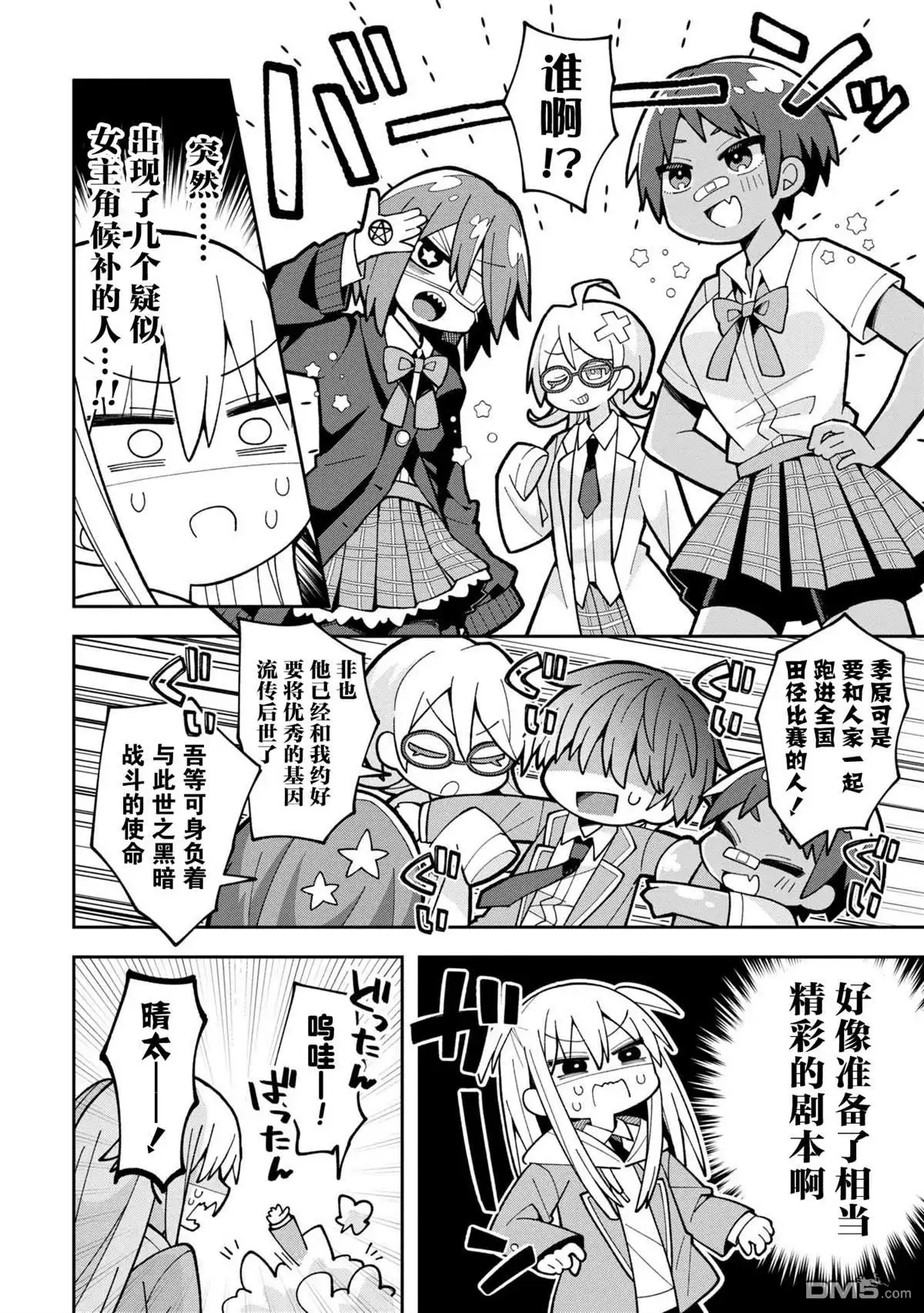 第10页
