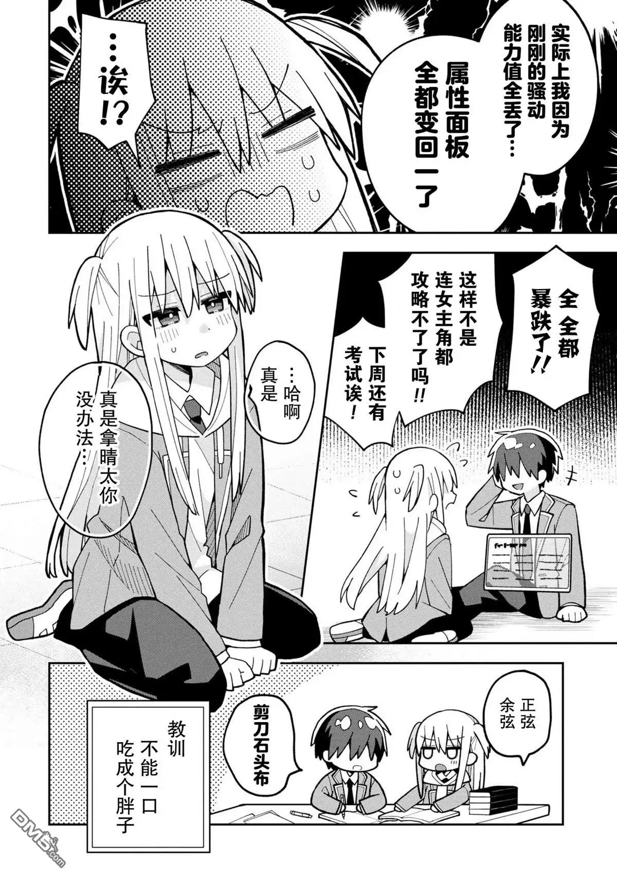 第16页