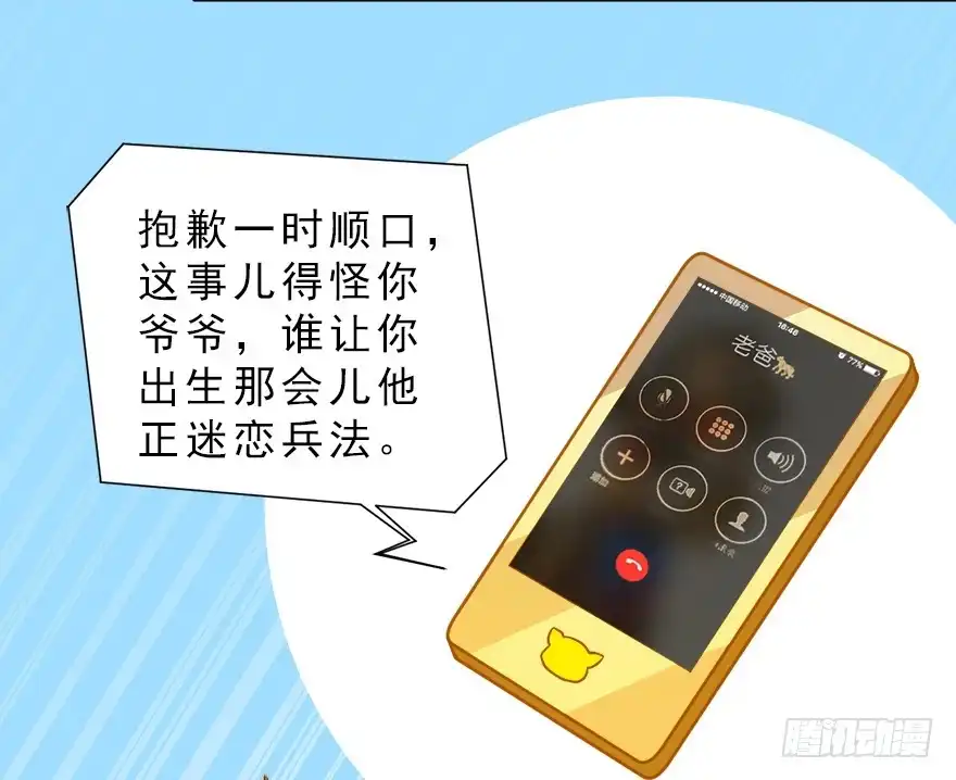 第58页