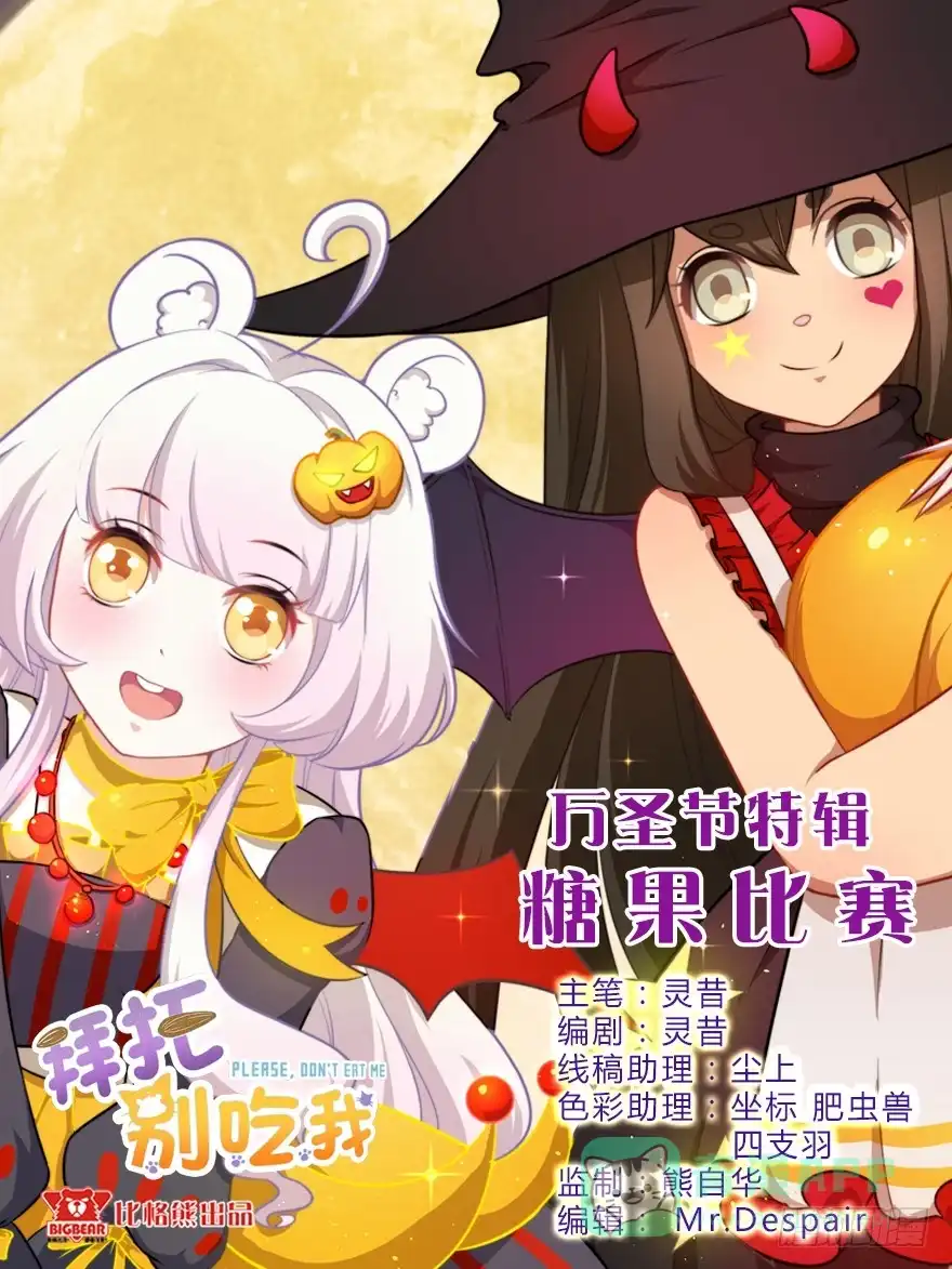 第61页