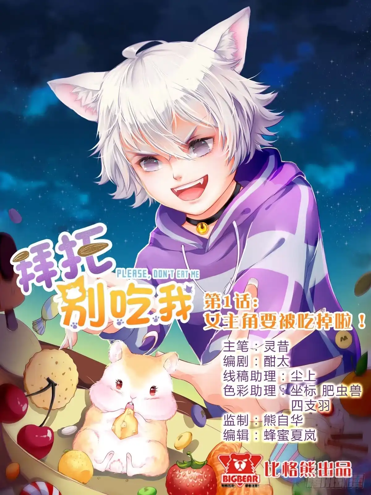 第80页