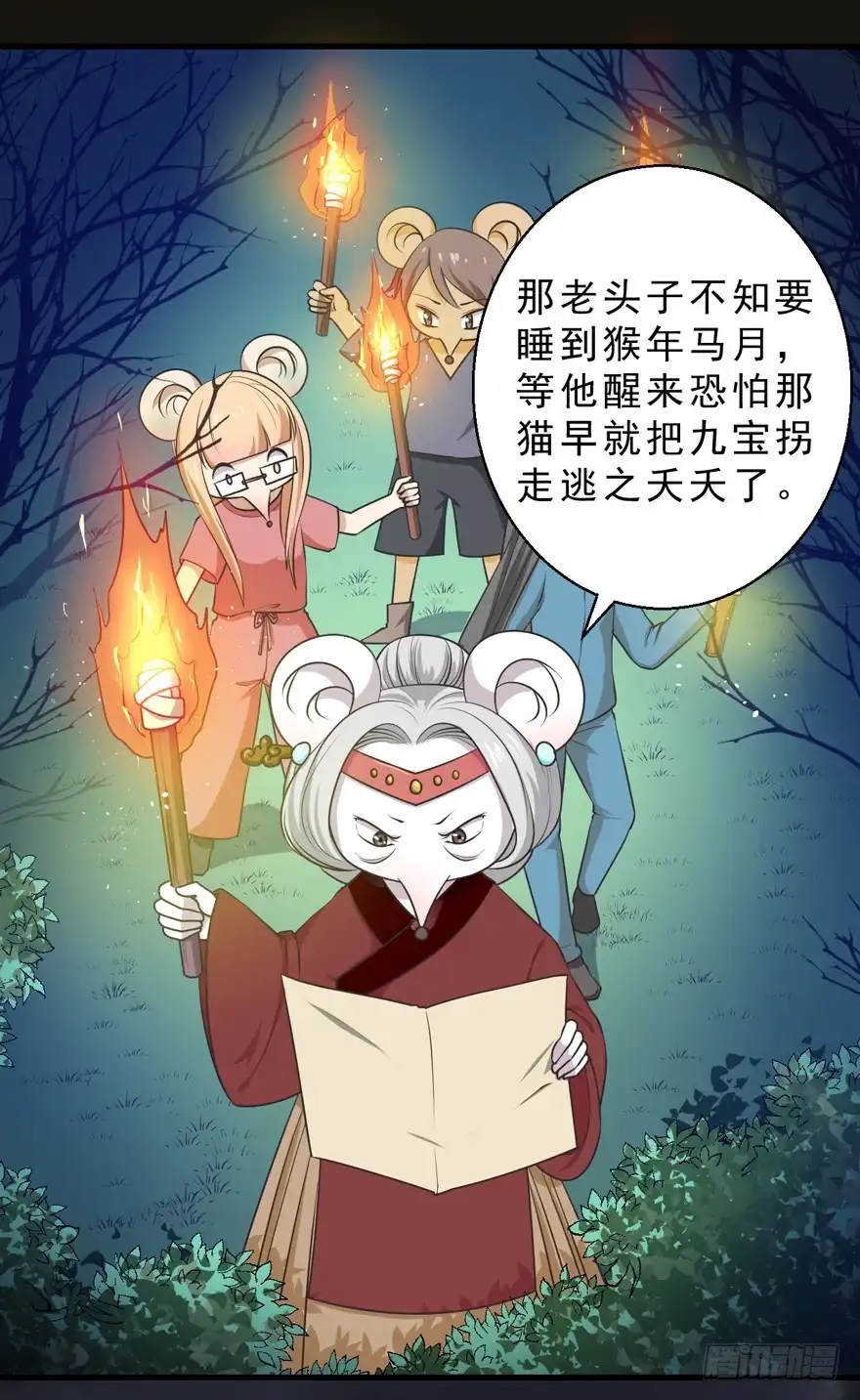 第19页