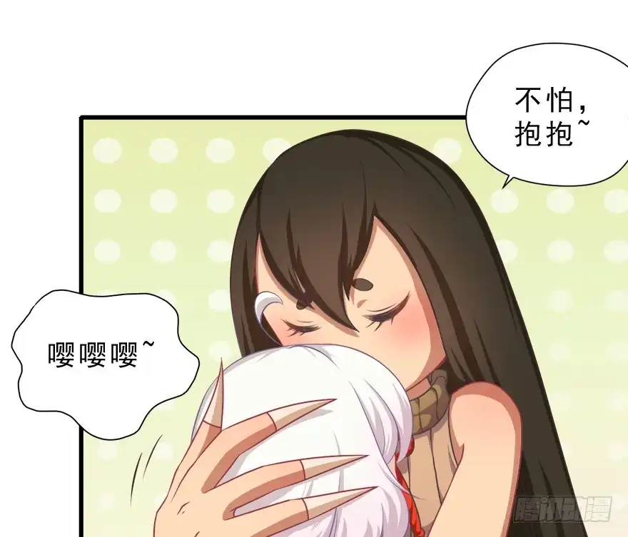 第68页