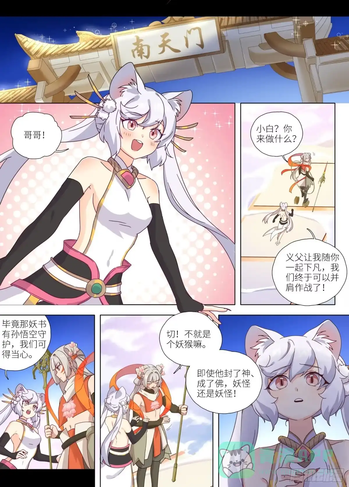 第11页