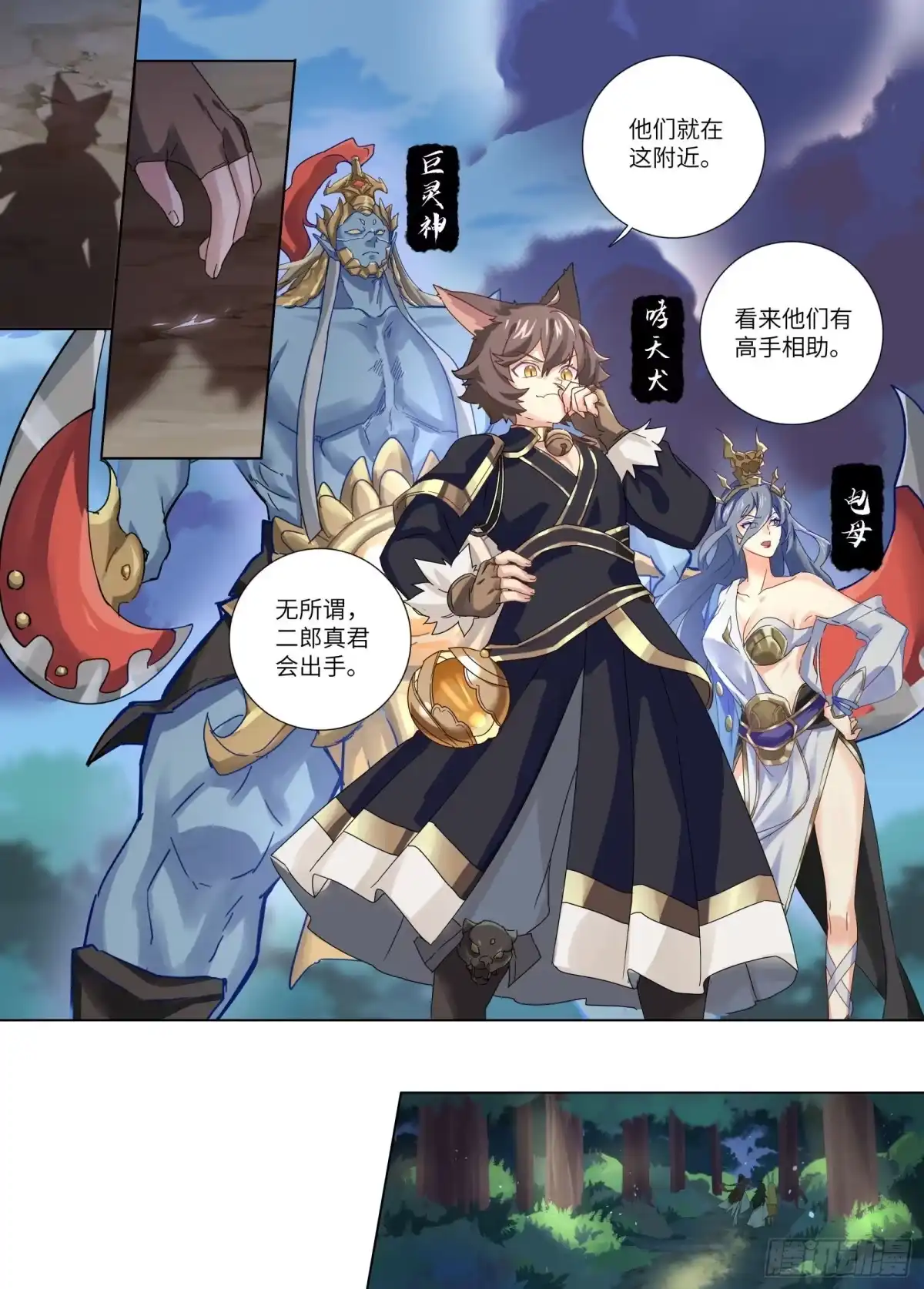 第13页