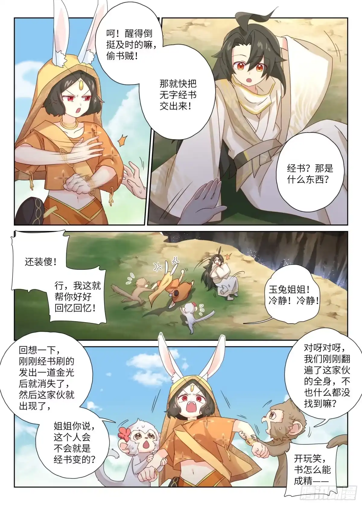 第4页