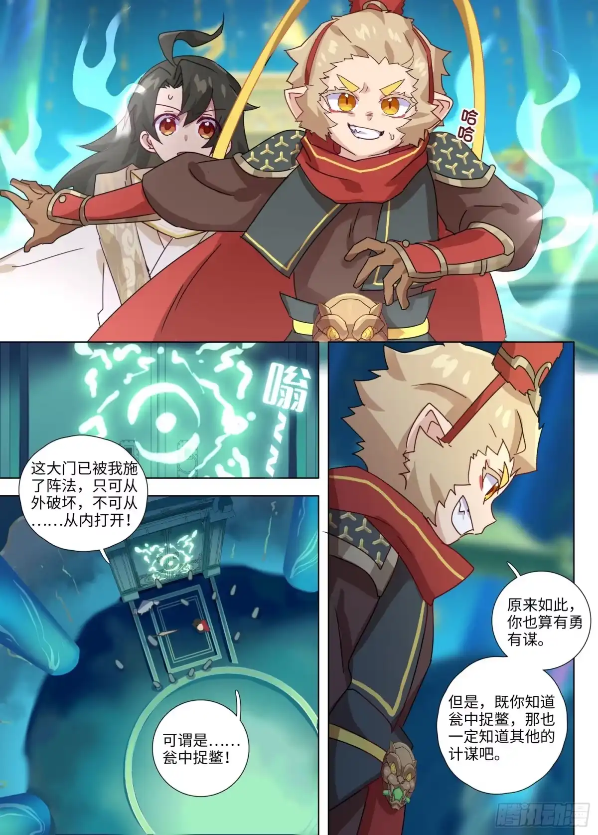第4页