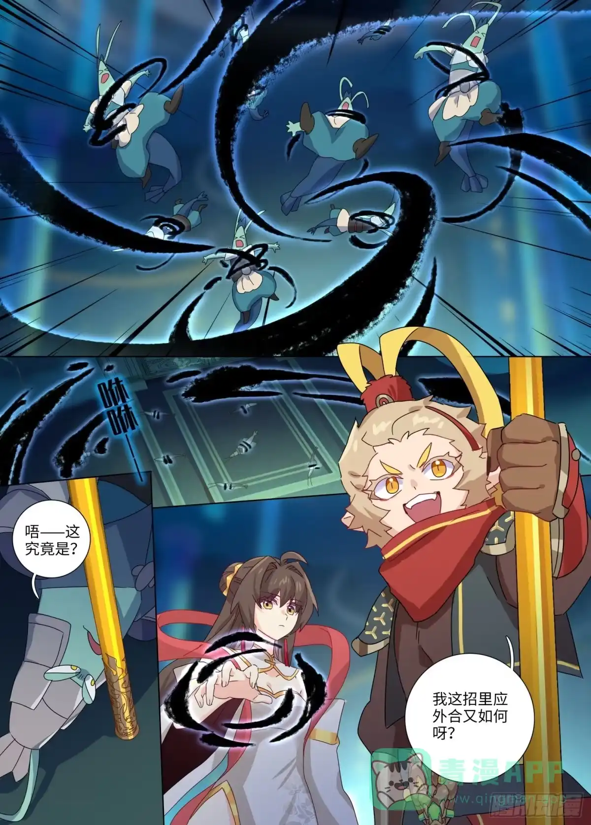 第6页