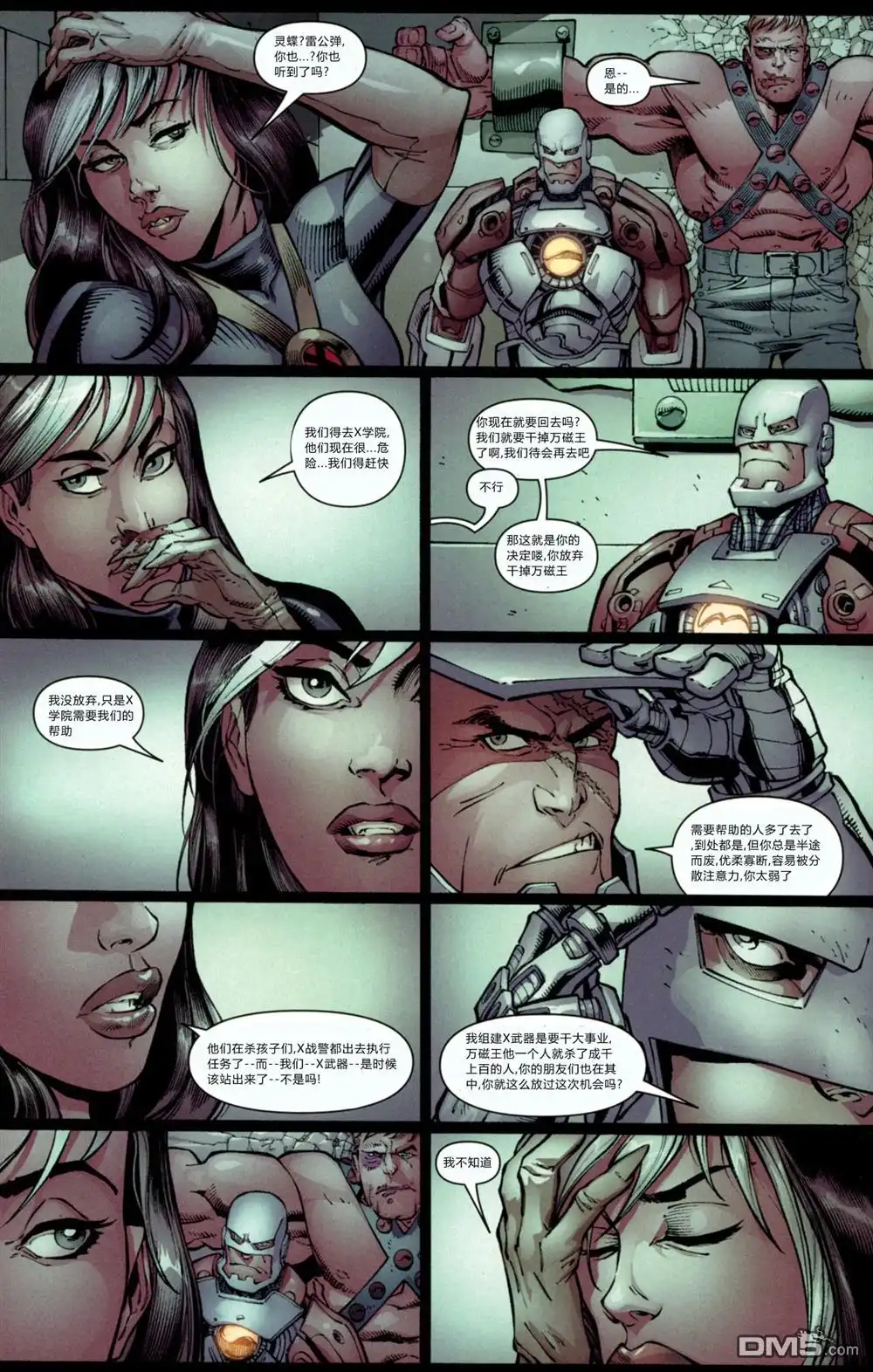 第10页