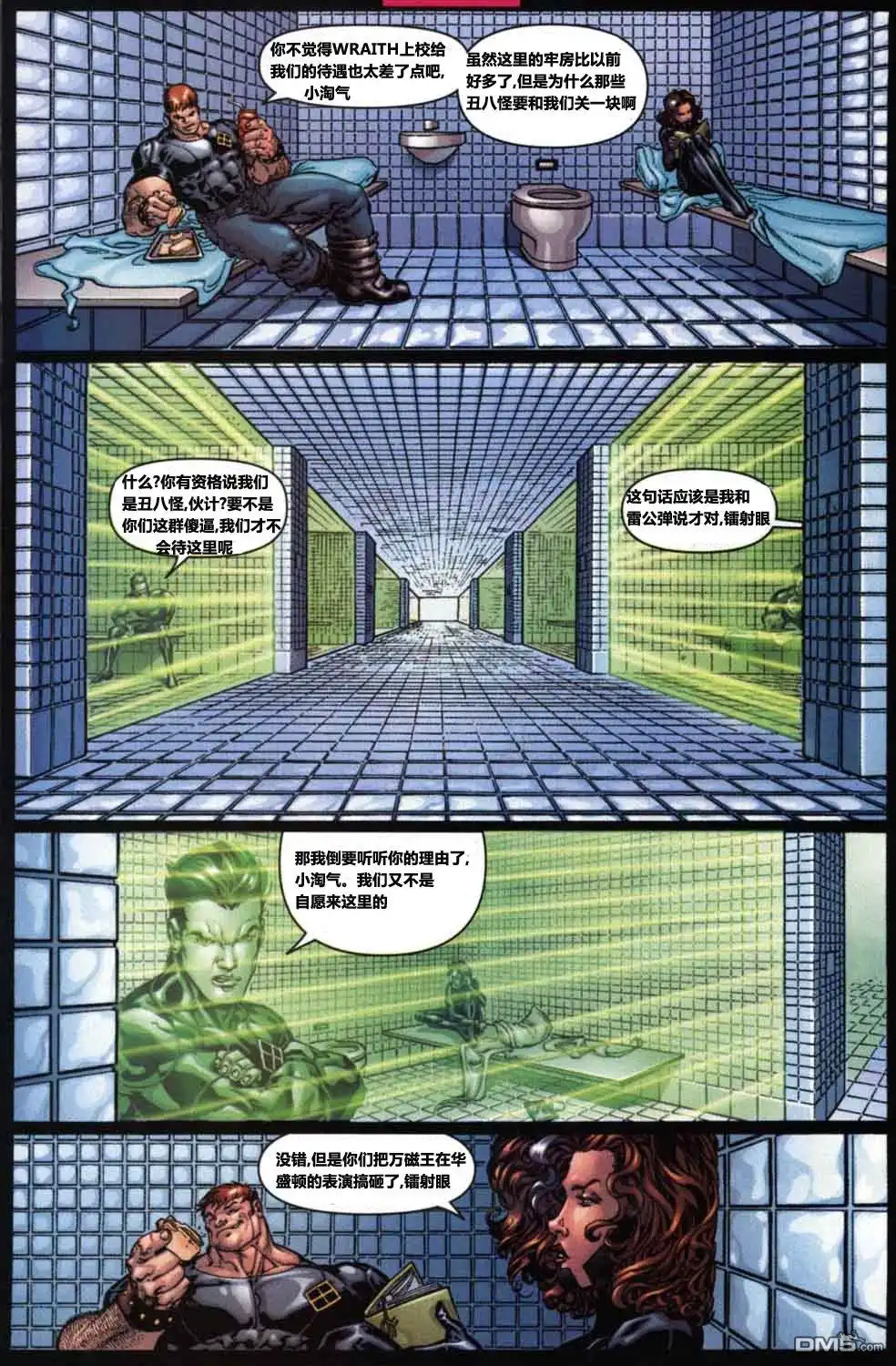 第16页