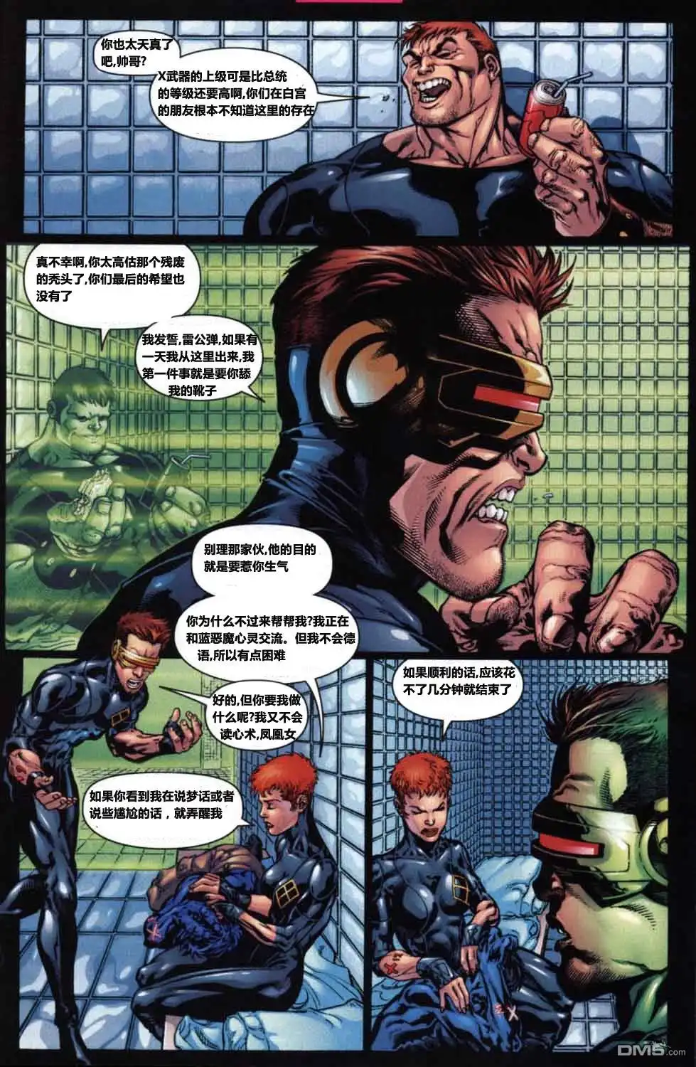 第18页