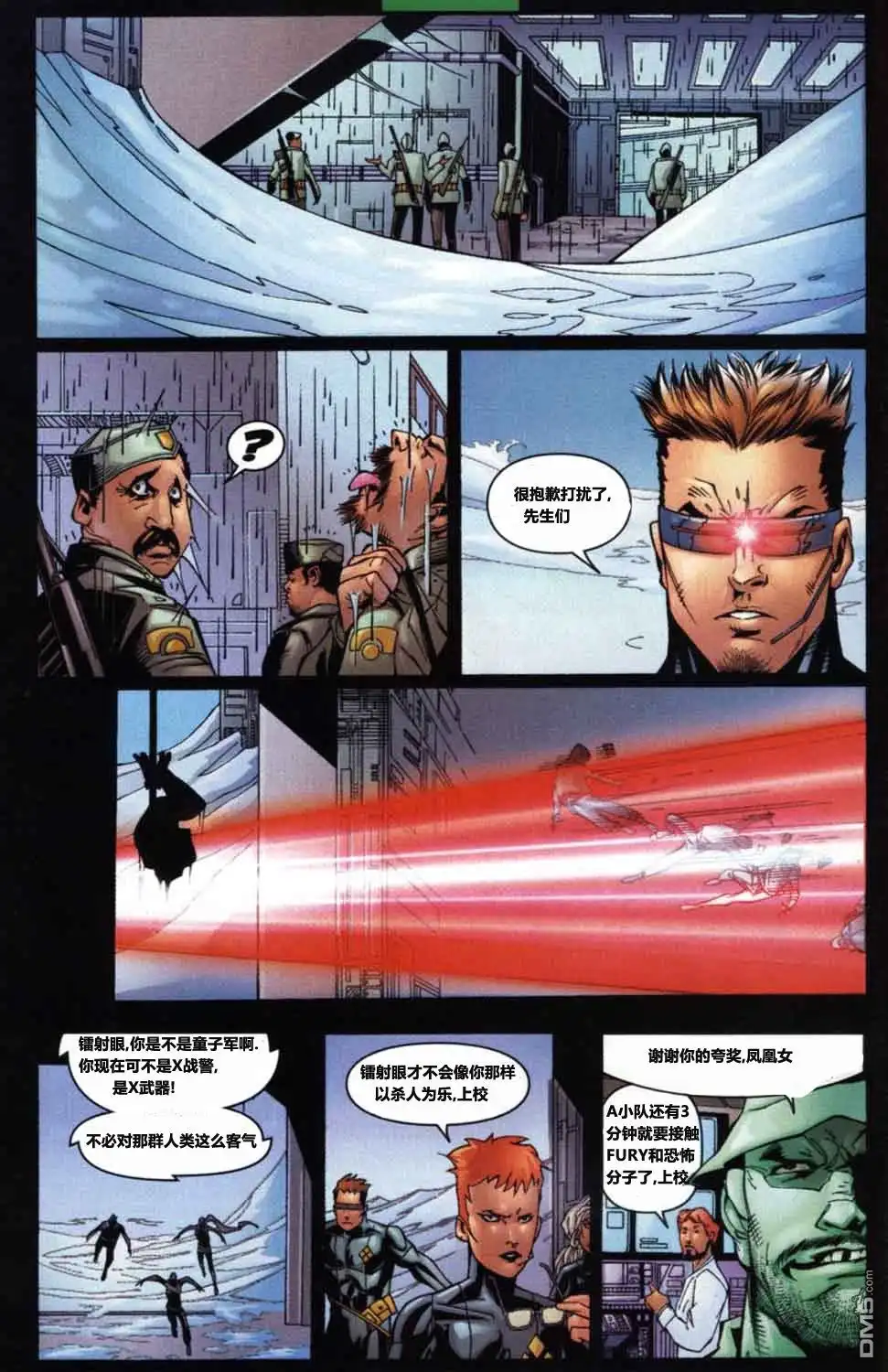 第5页