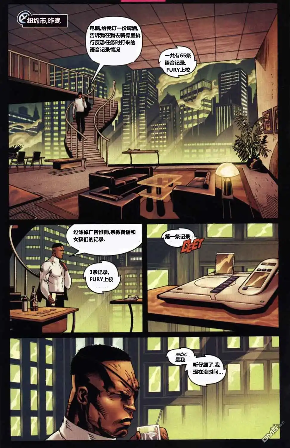第12页